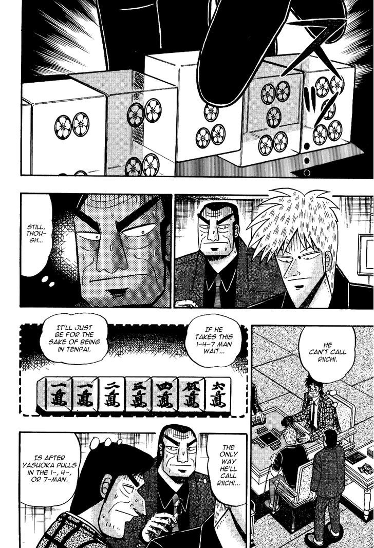 Akagi Chapter 89 #6