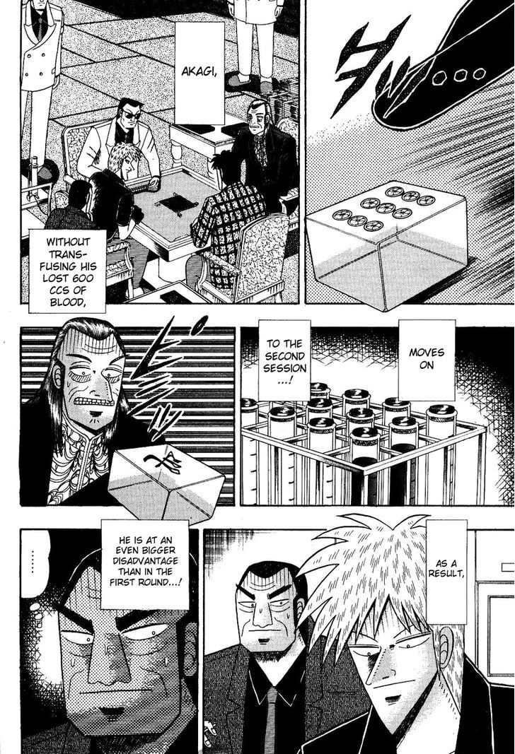 Akagi Chapter 82 #3