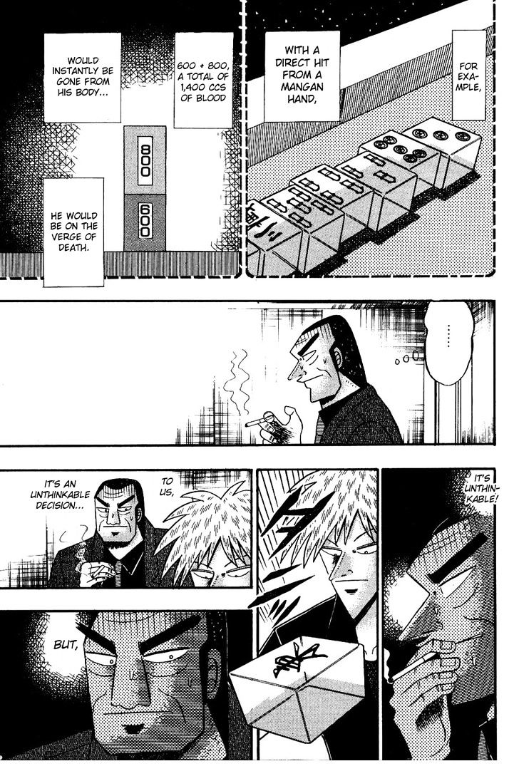 Akagi Chapter 82 #4