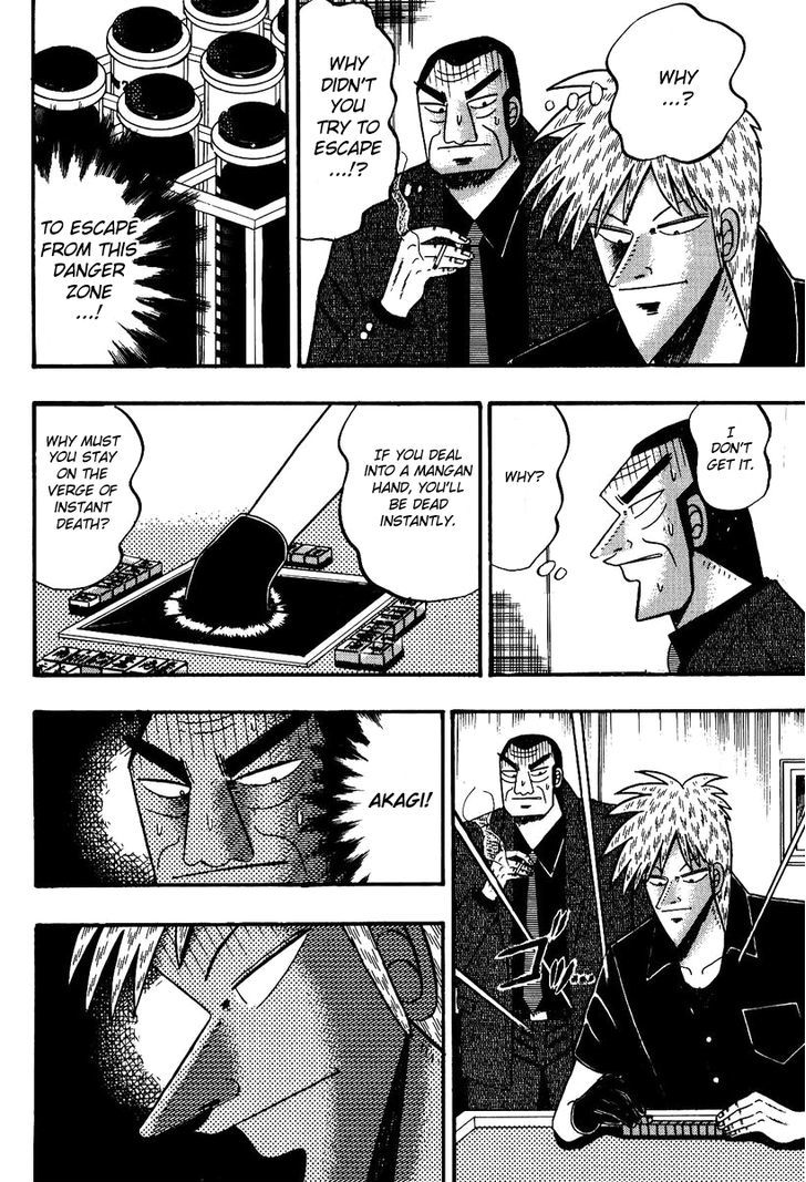 Akagi Chapter 83 #5