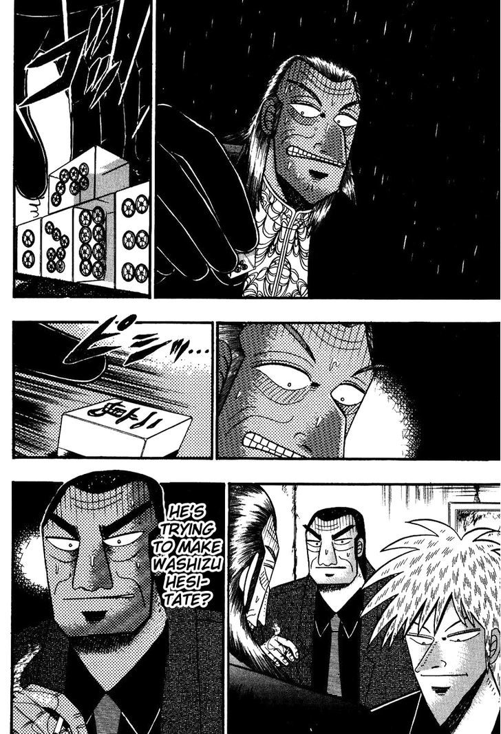 Akagi Chapter 83 #7