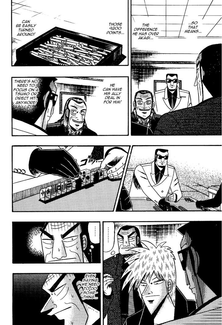 Akagi Chapter 86 #3