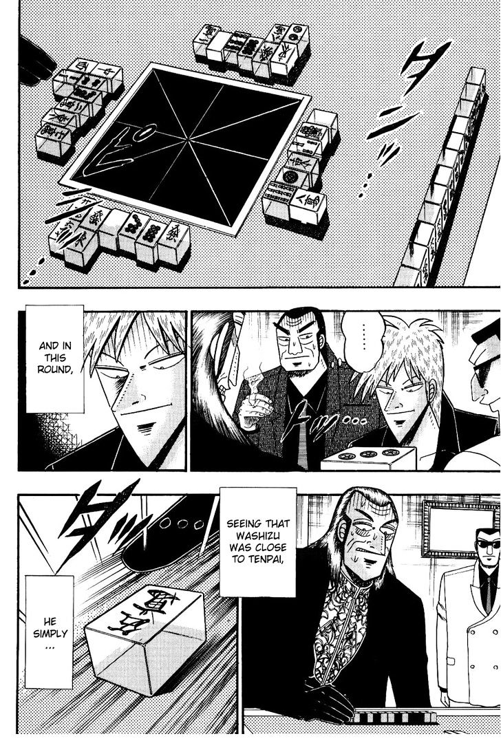 Akagi Chapter 83 #12