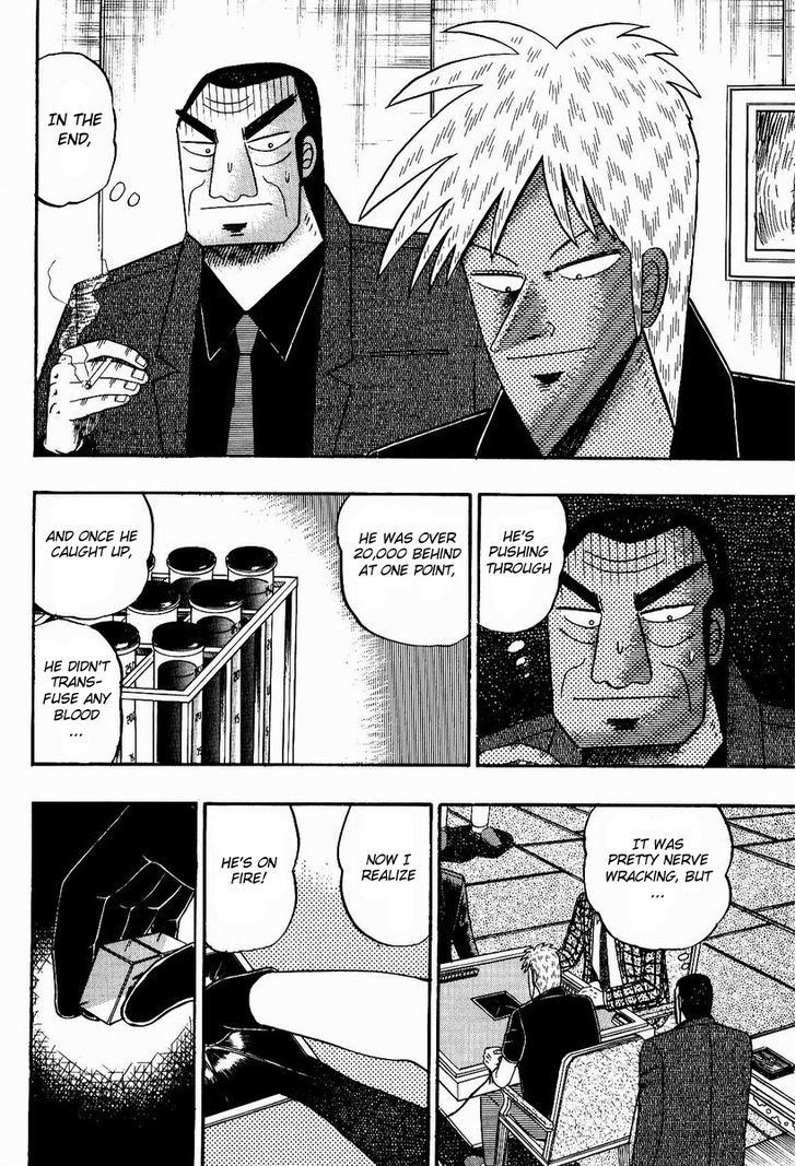 Akagi Chapter 83 #15