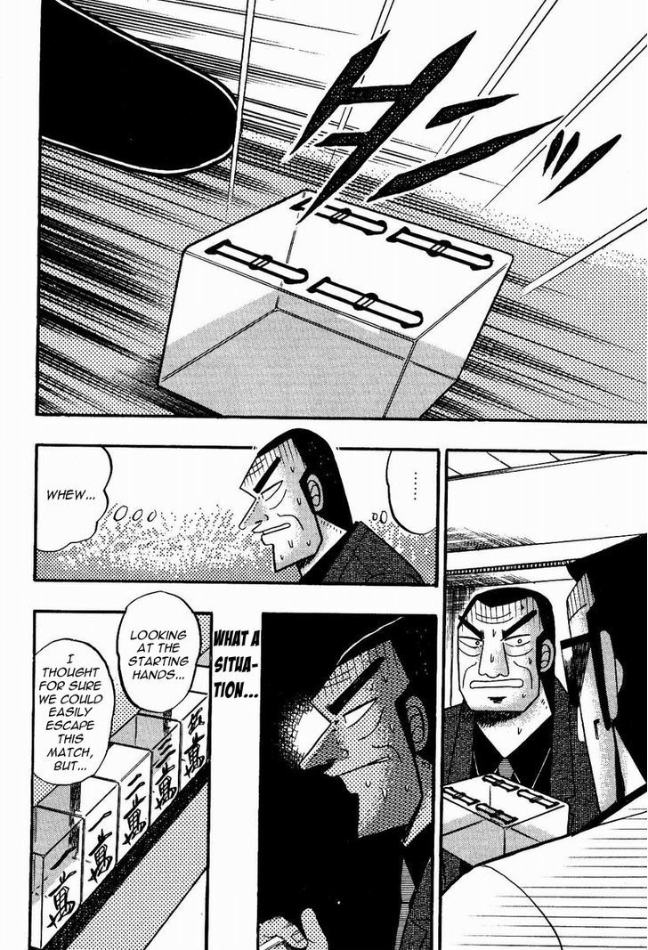 Akagi Chapter 85 #5