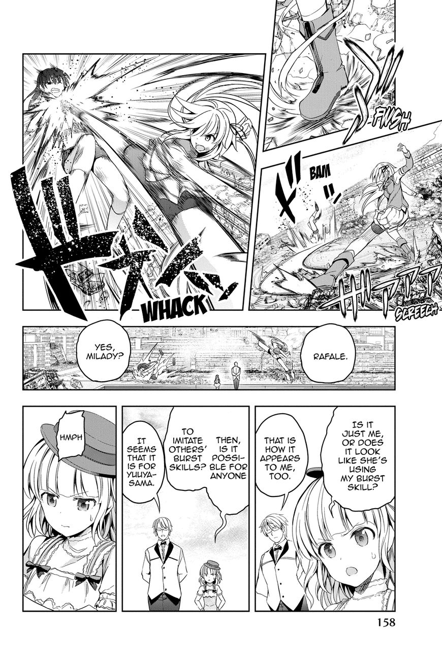 Giant Warrior Nagi Chapter 9 #9