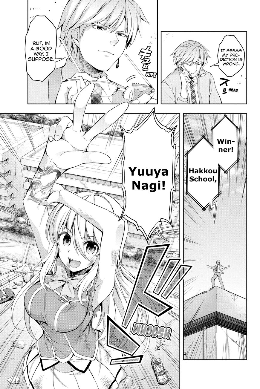 Giant Warrior Nagi Chapter 9 #23