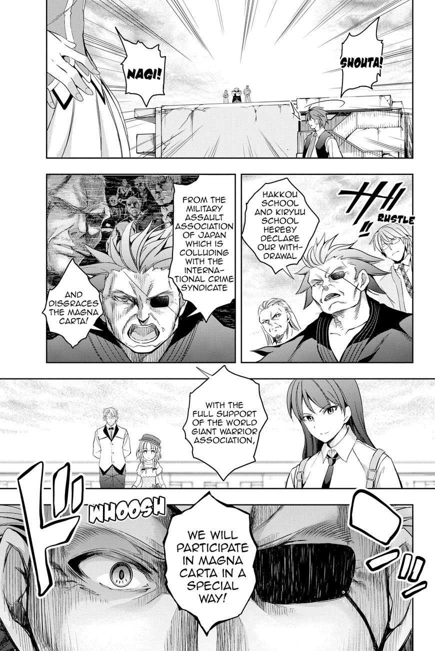 Giant Warrior Nagi Chapter 9 #25