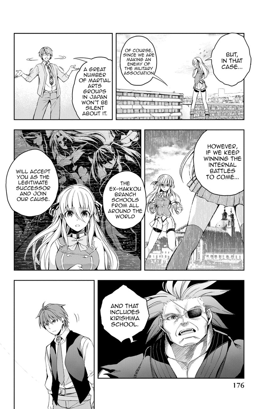 Giant Warrior Nagi Chapter 9 #26