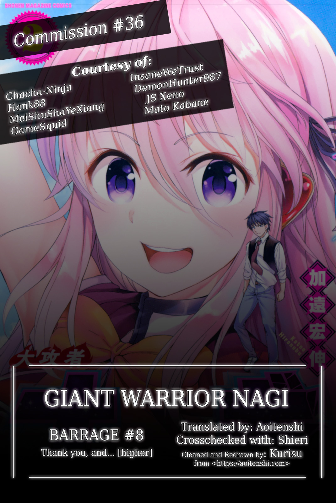 Giant Warrior Nagi Chapter 8 #1