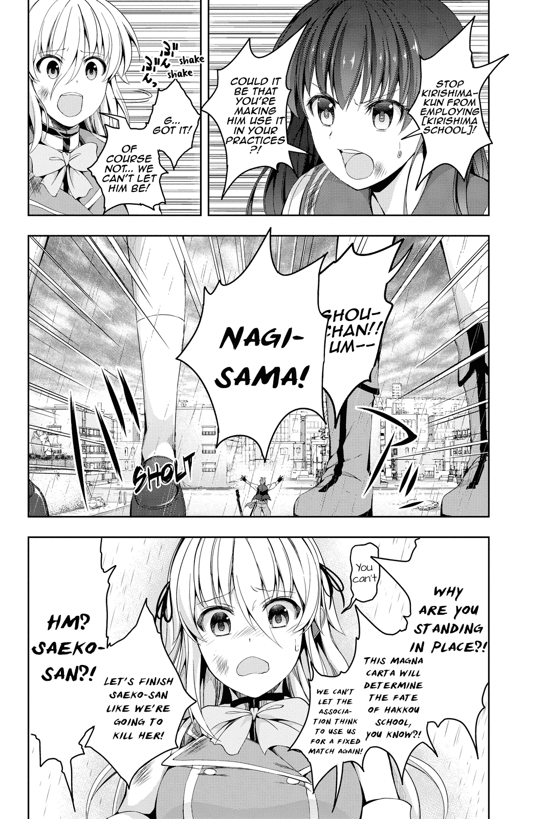 Giant Warrior Nagi Chapter 7 #11