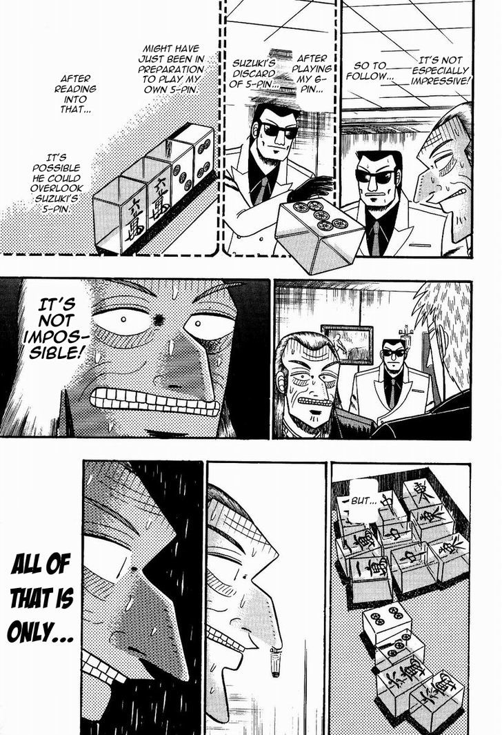 Akagi Chapter 81 #4