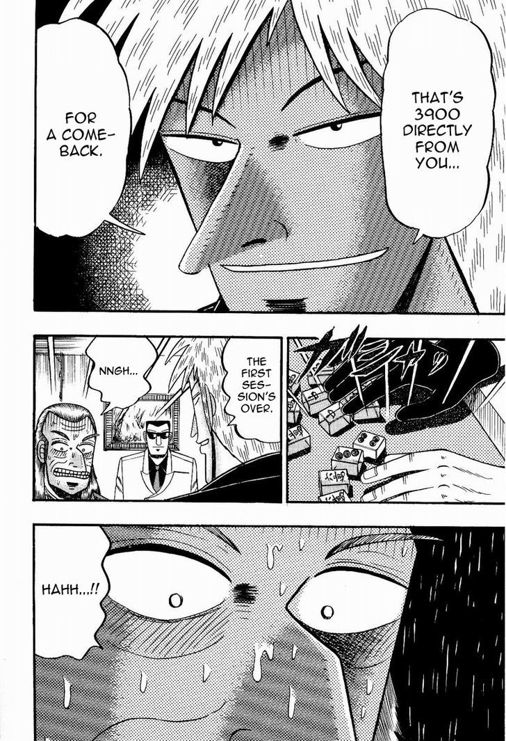 Akagi Chapter 80 #20