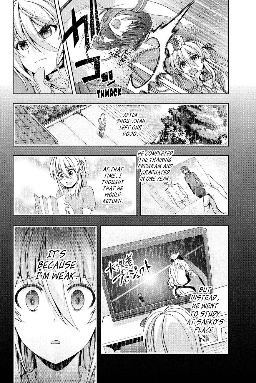 Giant Warrior Nagi Chapter 5 #26