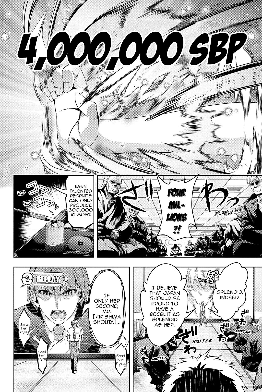 Giant Warrior Nagi Chapter 4 #7