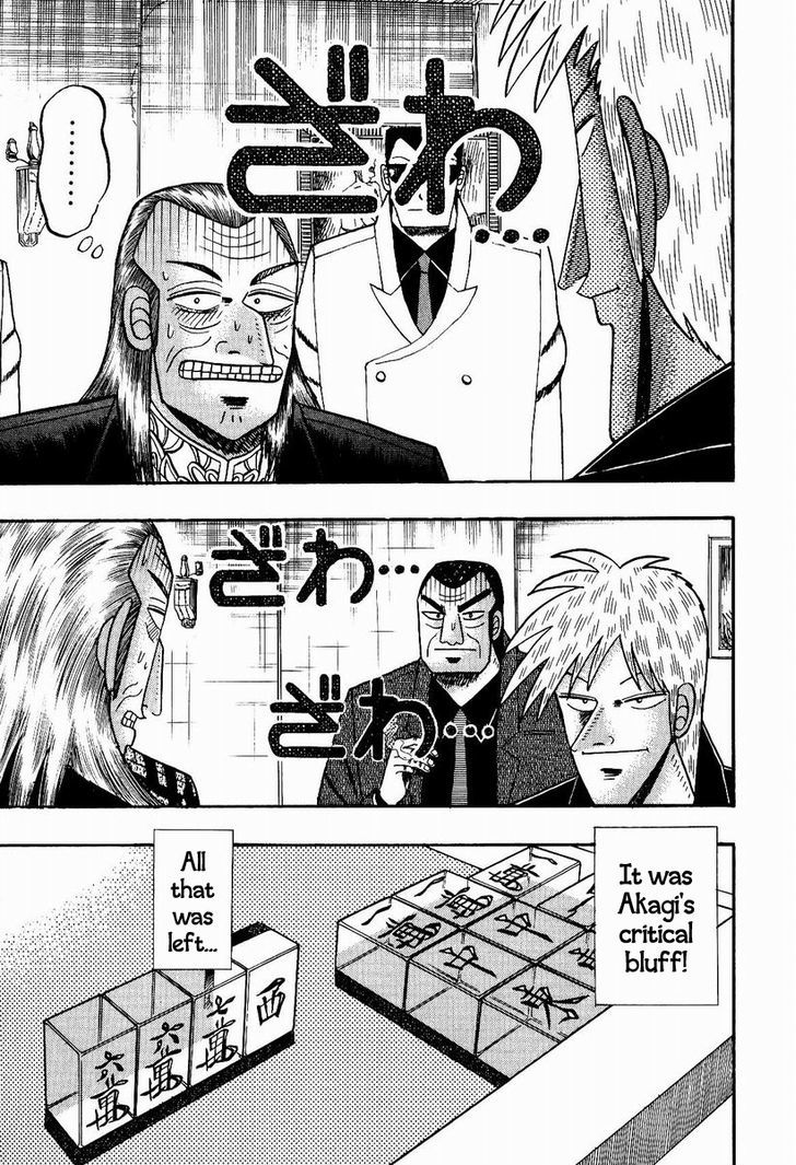 Akagi Chapter 79 #1