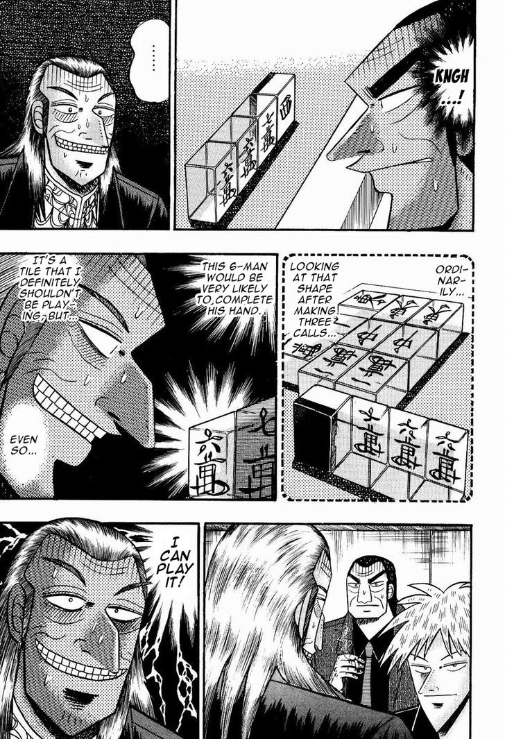 Akagi Chapter 79 #5