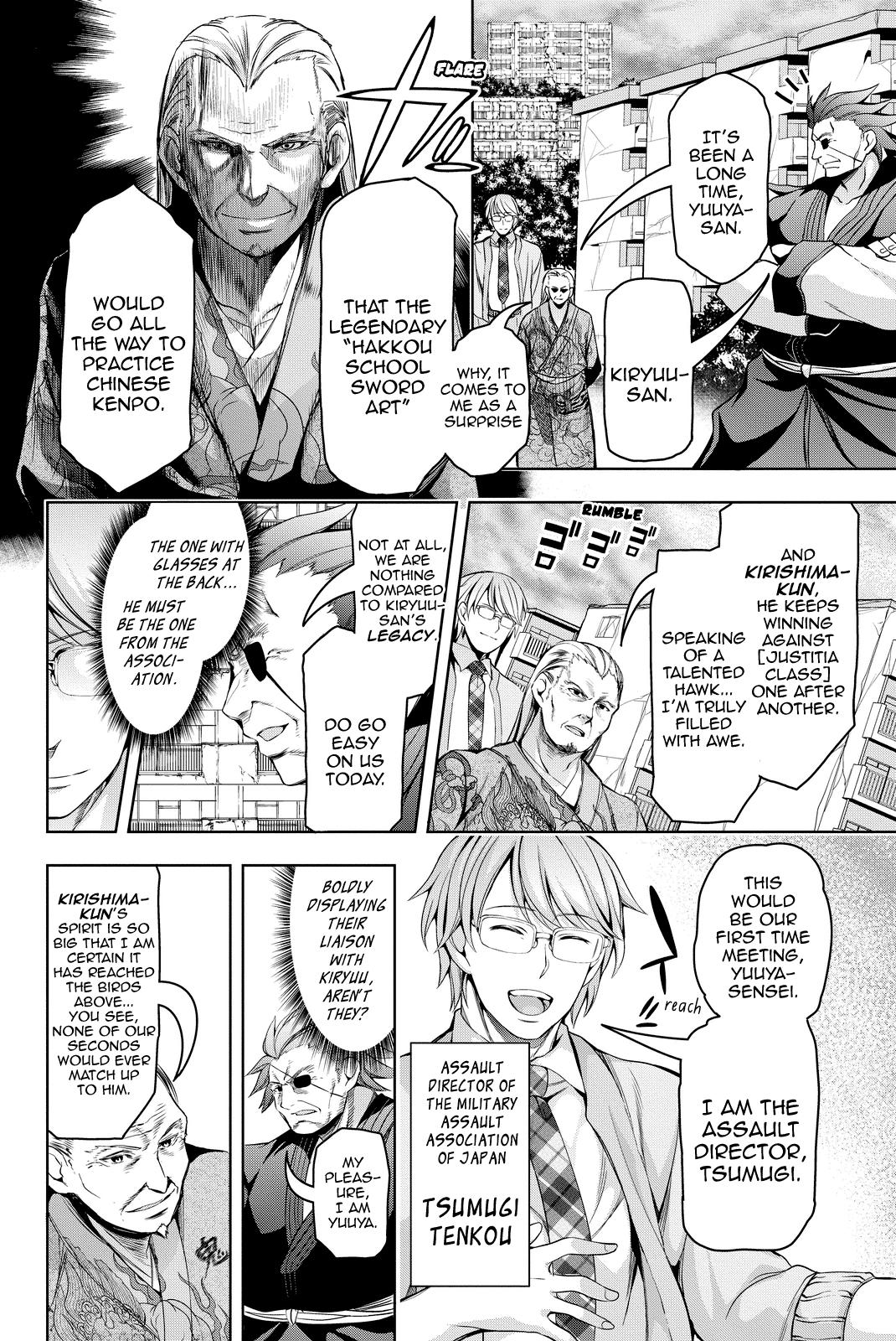 Giant Warrior Nagi Chapter 4 #21