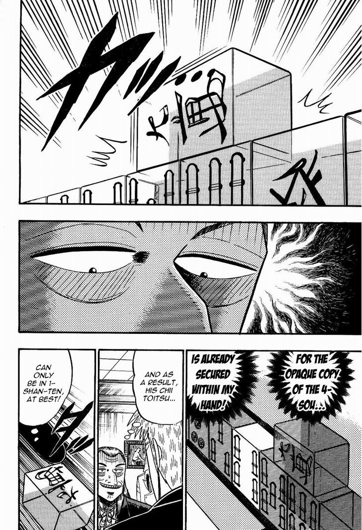 Akagi Chapter 78 #3