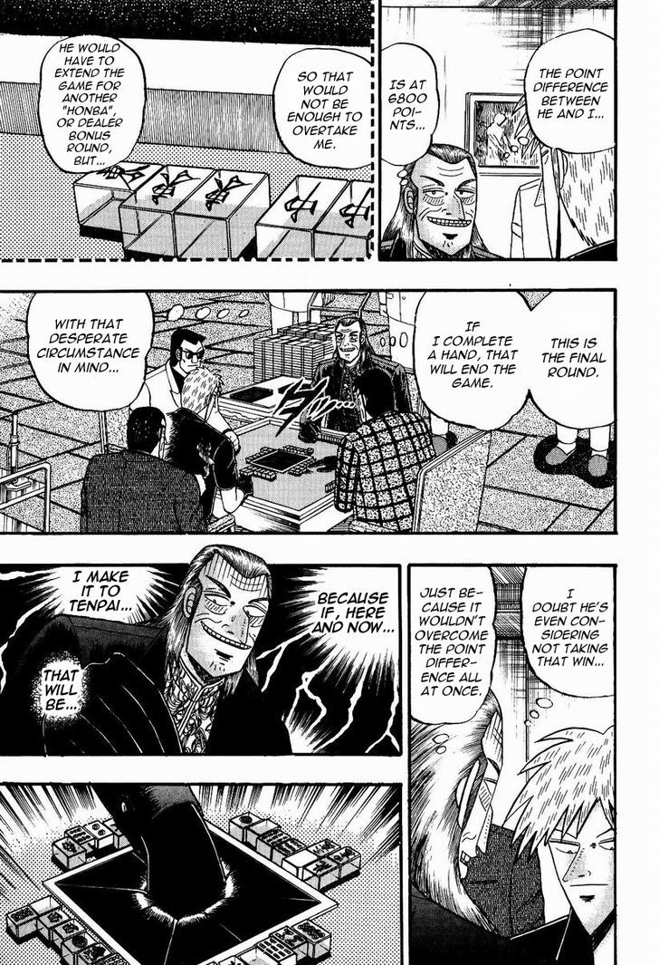 Akagi Chapter 78 #6