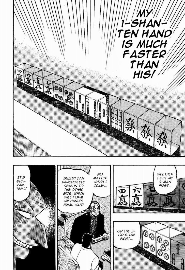 Akagi Chapter 78 #8