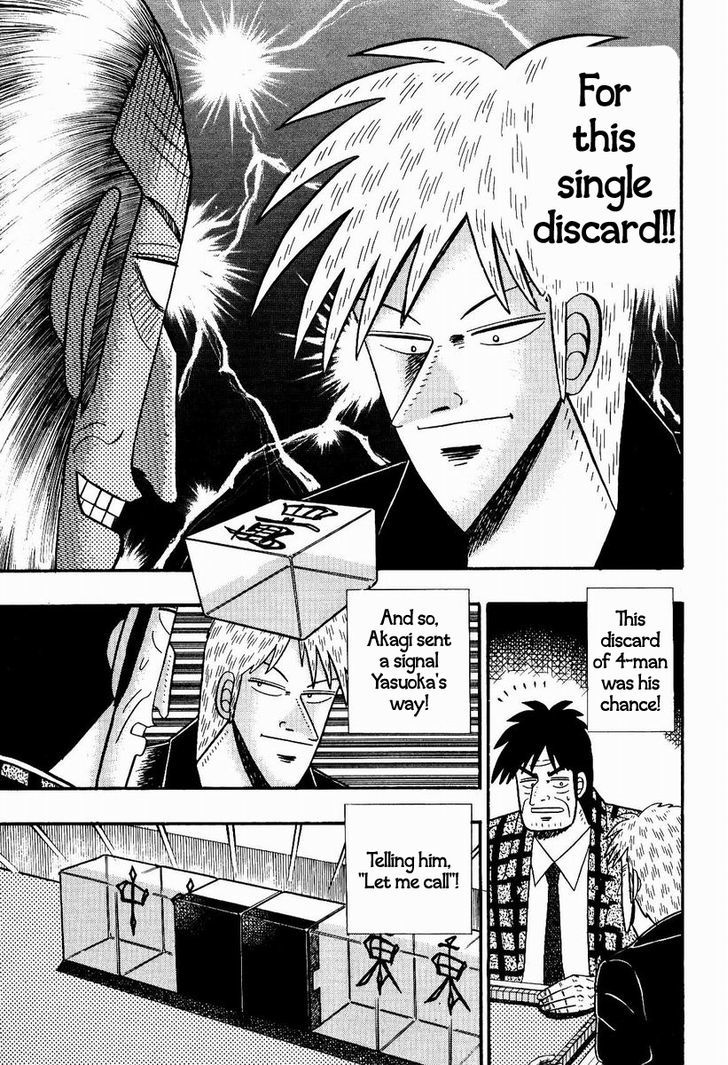 Akagi Chapter 78 #12