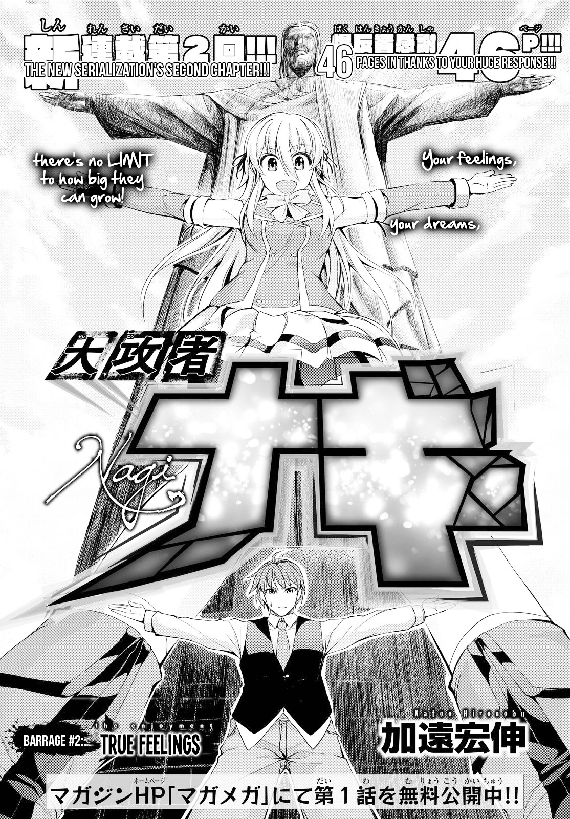 Giant Warrior Nagi Chapter 2 #3