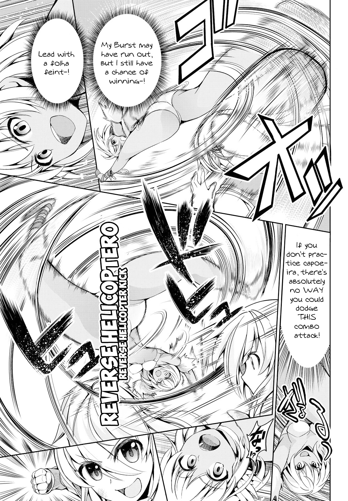 Giant Warrior Nagi Chapter 2 #37