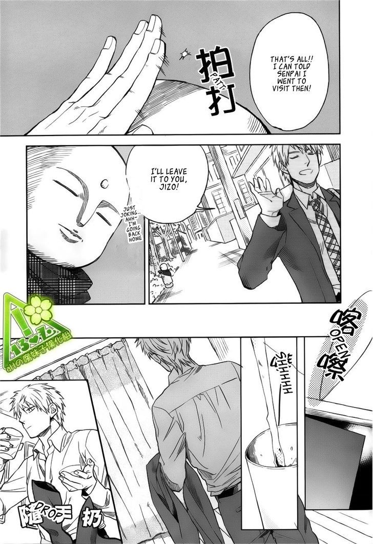 Fukouchuu No Shiawase Chapter 1 #17