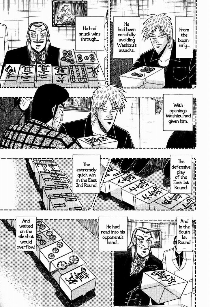 Akagi Chapter 77 #4