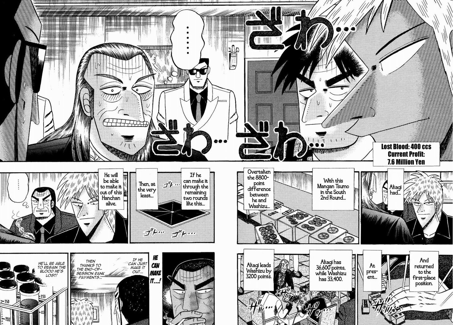 Akagi Chapter 76 #2