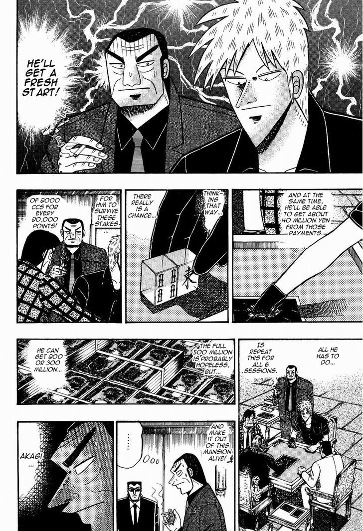 Akagi Chapter 76 #3