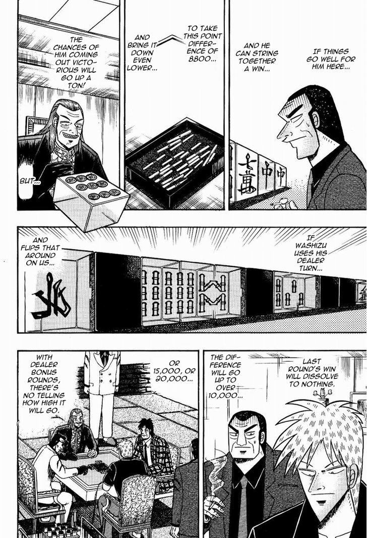 Akagi Chapter 75 #7