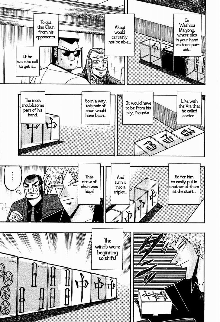 Akagi Chapter 75 #10