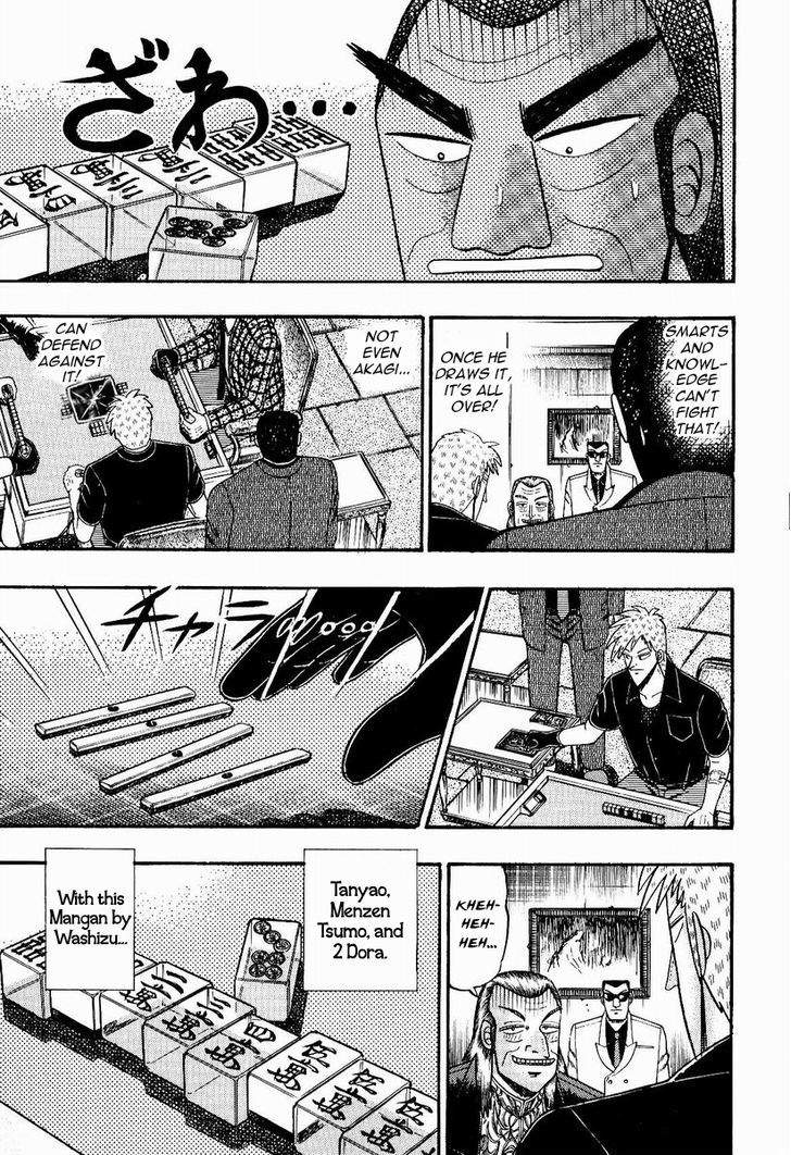 Akagi Chapter 74 #3