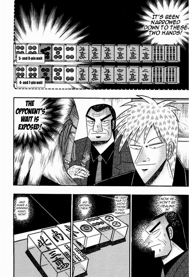 Akagi Chapter 73.1 #12