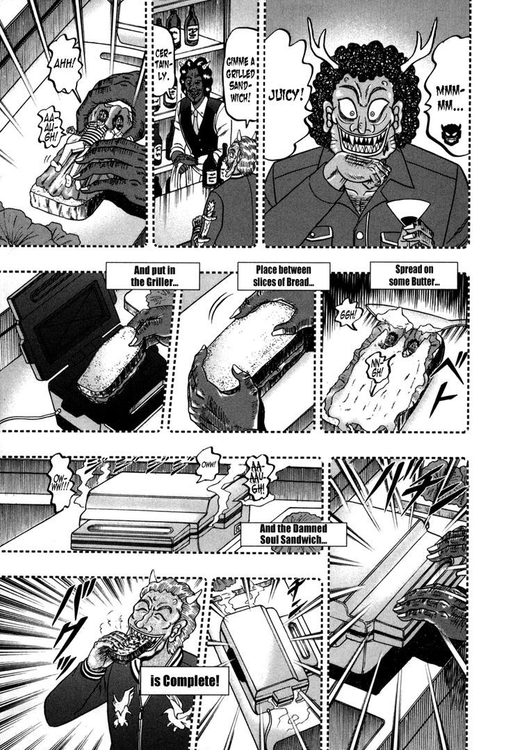 Akagi Chapter 73 #10