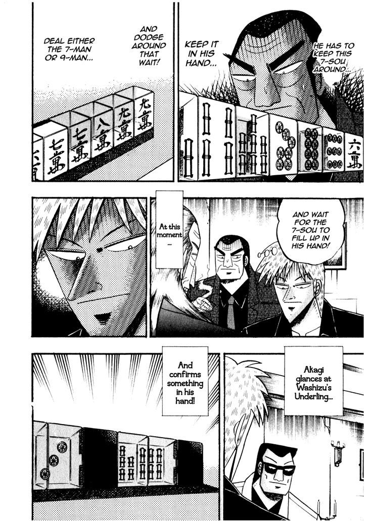 Akagi Chapter 72 #19