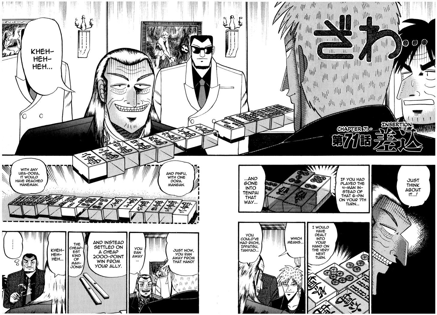 Akagi Chapter 71 #2