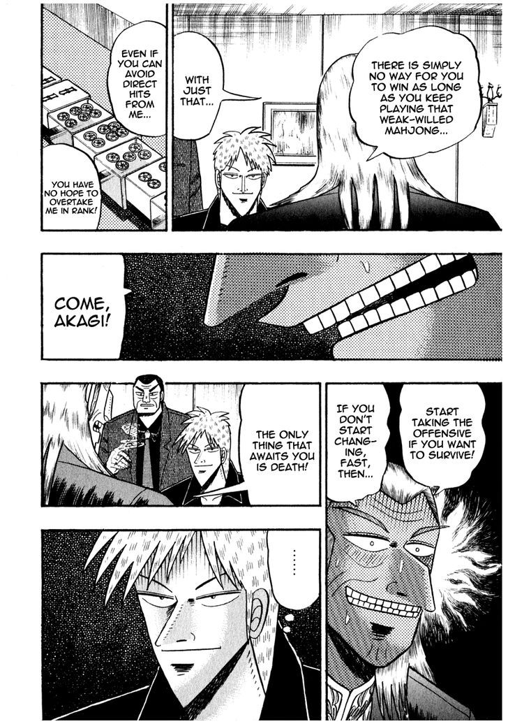 Akagi Chapter 71 #19