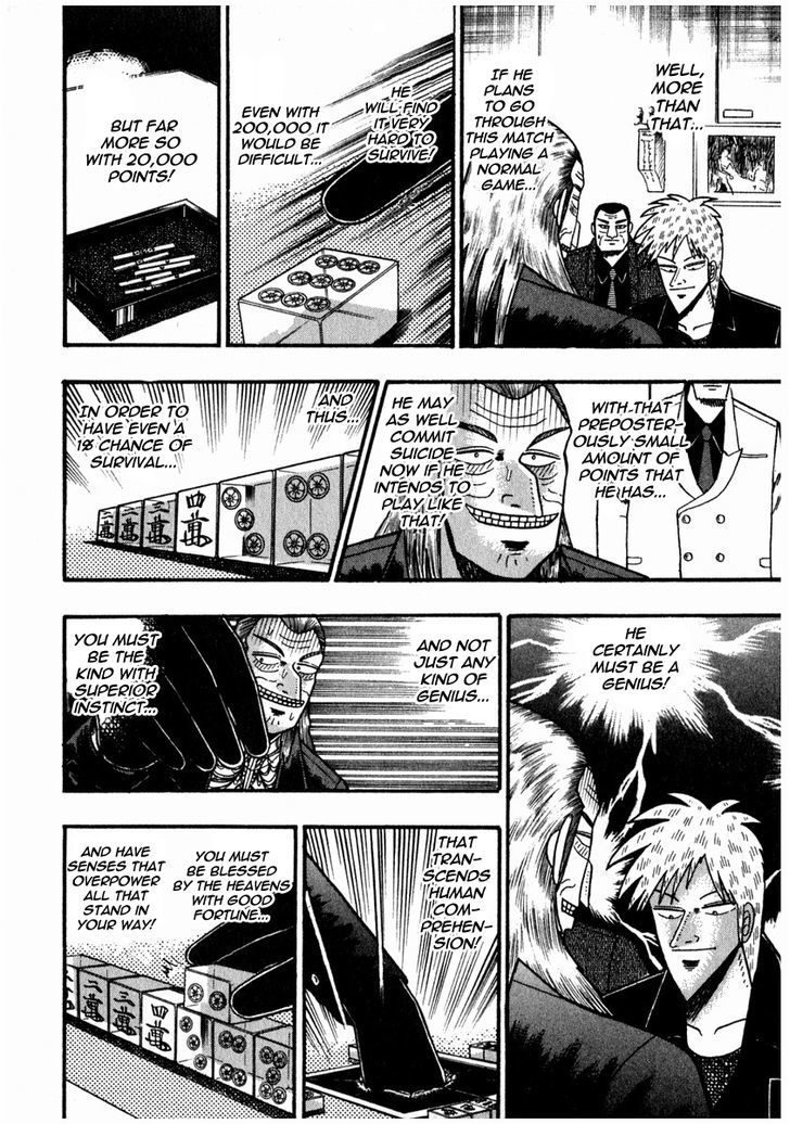 Akagi Chapter 70 #11