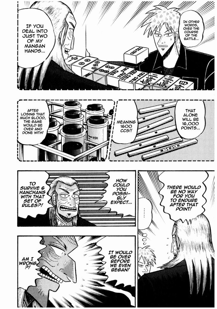 Akagi Chapter 68 #18