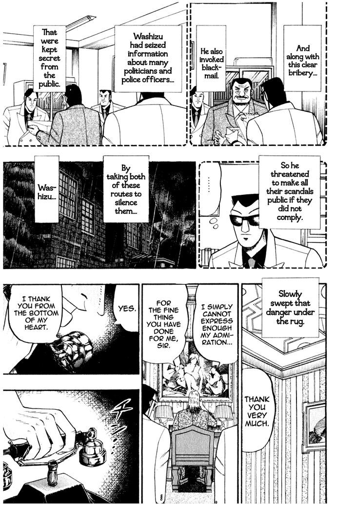 Akagi Chapter 65 #4