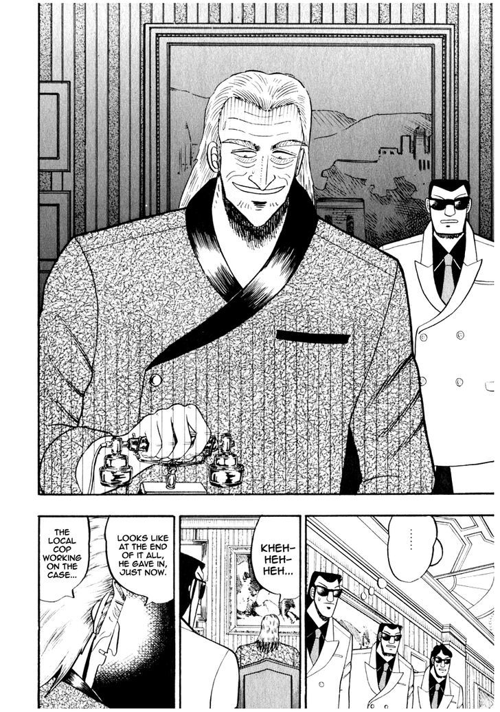 Akagi Chapter 65 #5