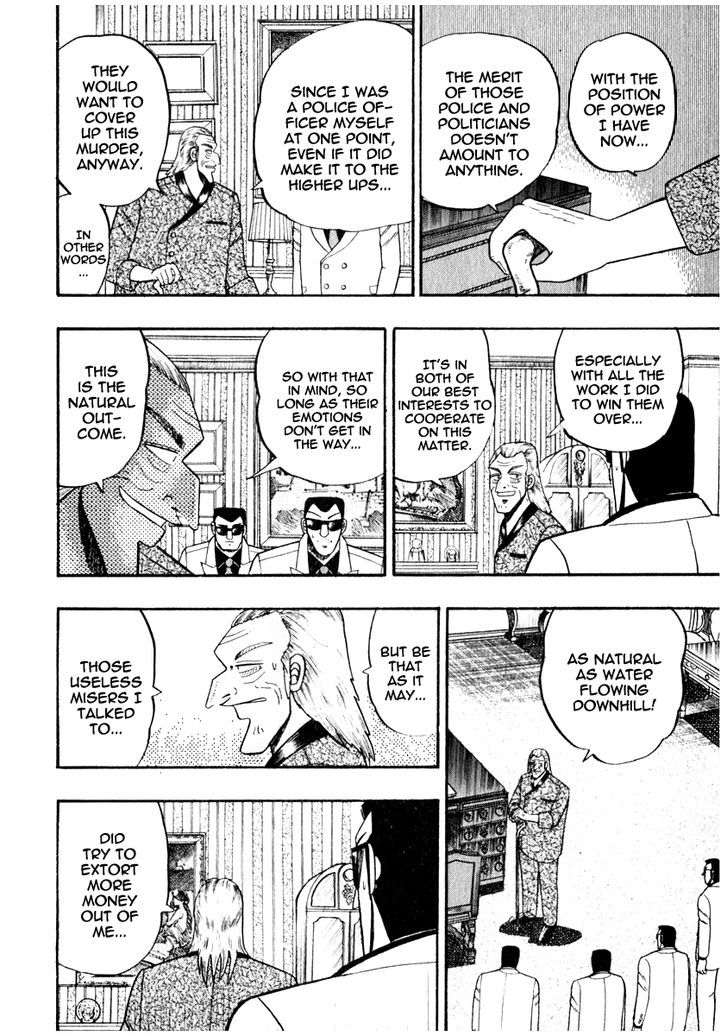 Akagi Chapter 65 #7