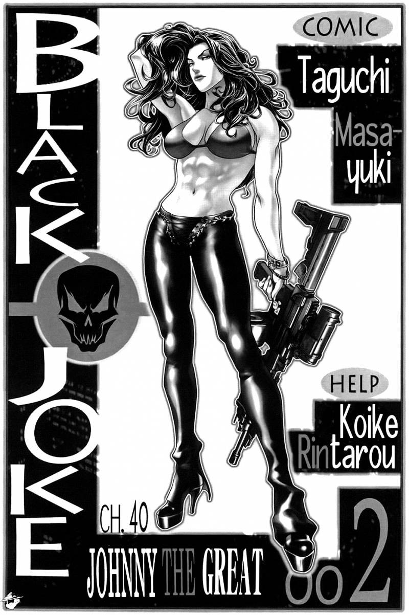 Black Joke Chapter 40 #3