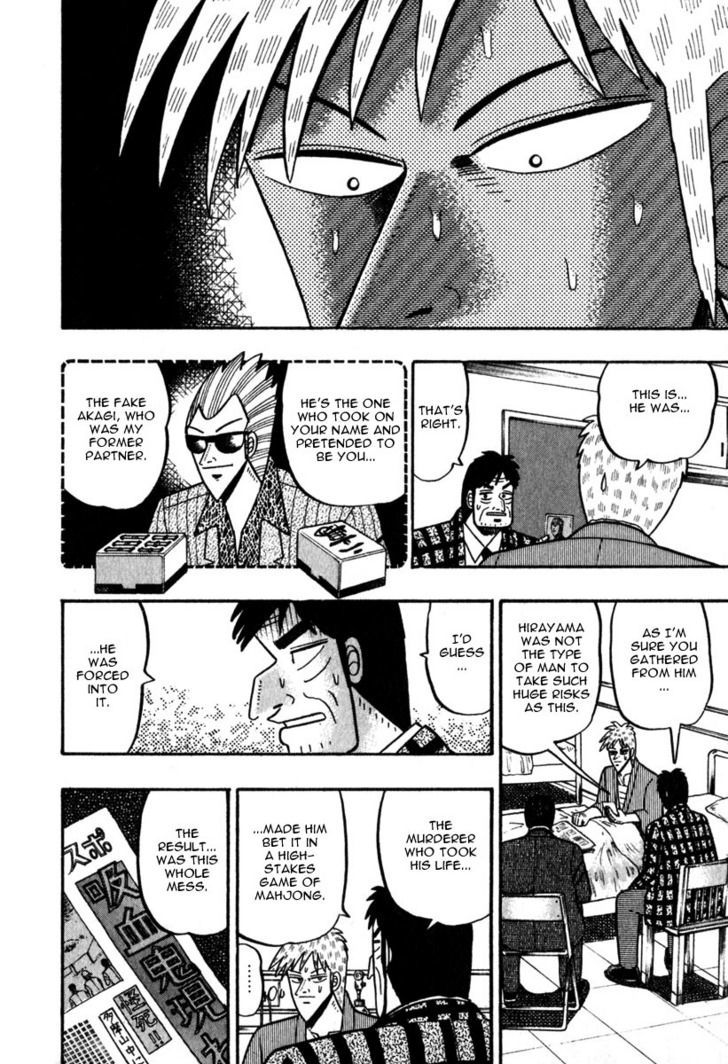 Akagi Chapter 63 #18