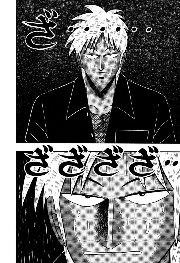 Akagi Chapter 61 #7