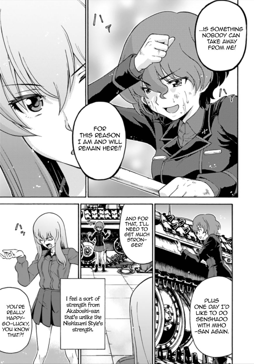 Girls Und Panzer - Phase.erika Chapter 12 #11