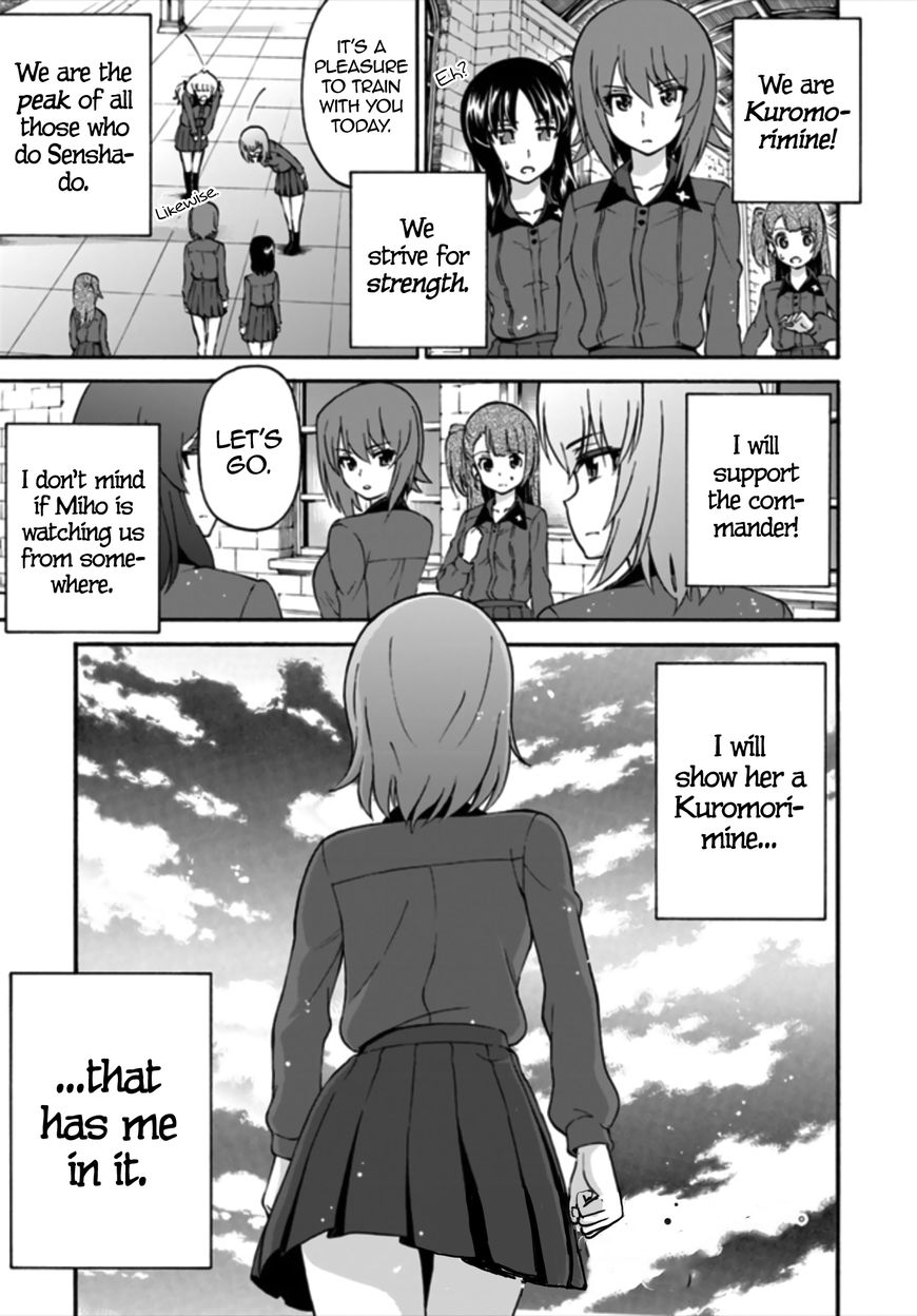 Girls Und Panzer - Phase.erika Chapter 12 #15